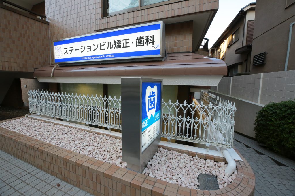 世田谷区が多摩川のはん濫に関する避難準備を発令した件に関して
