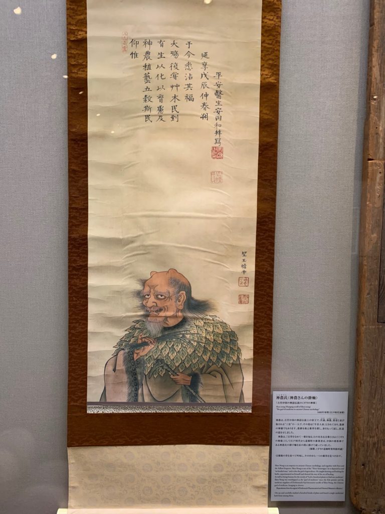 医史跡、医資料館探訪記27 道修町ミュージアムストリートを訪ねて