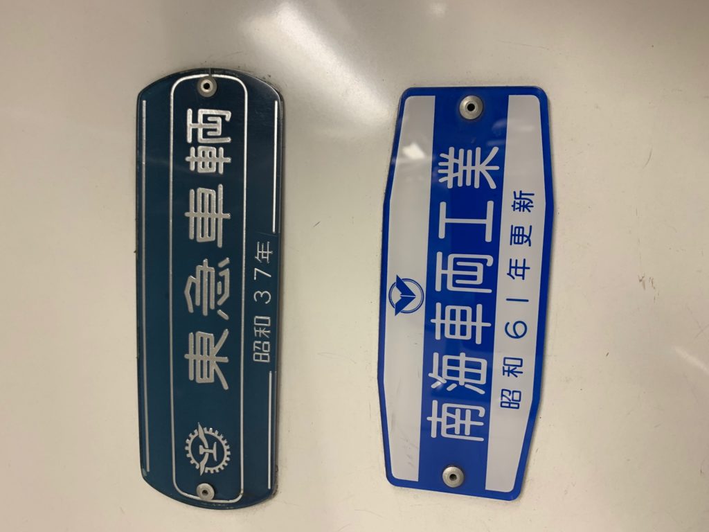 医史跡、医資料館探訪記26 医聖 華岡青洲ゆかりの地を訪ねて