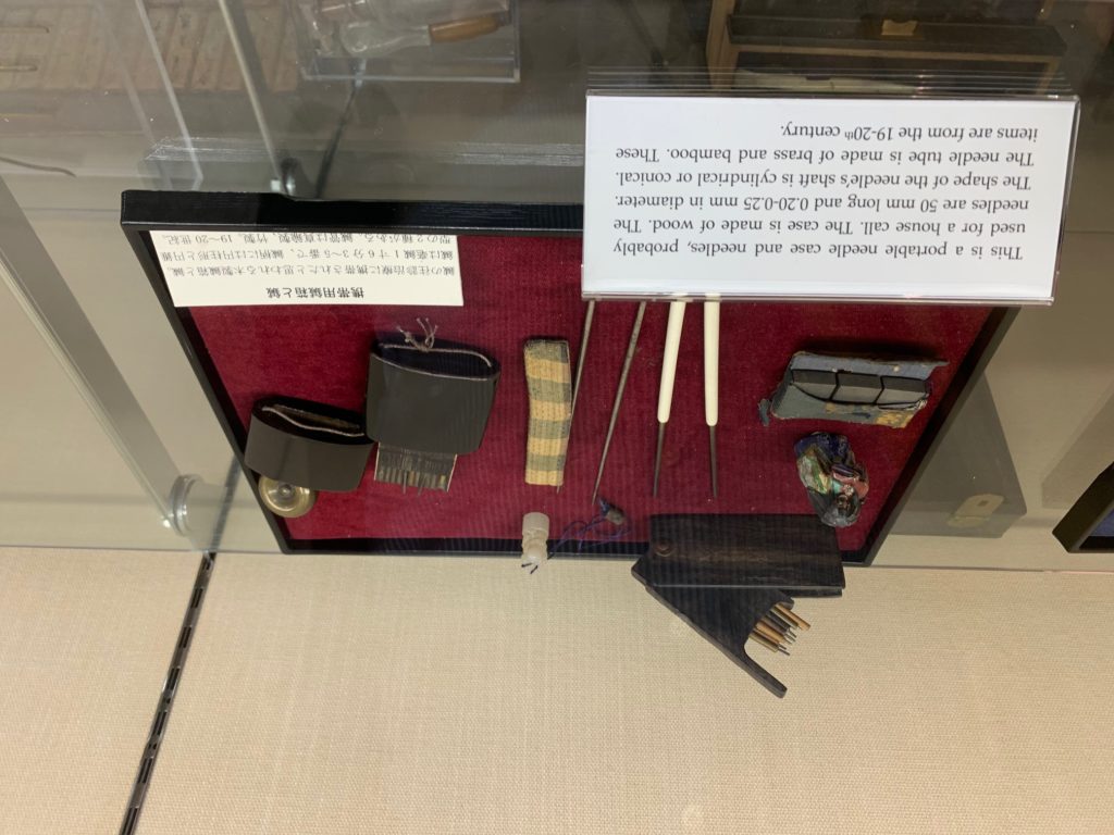 医史跡、医資料館探訪記41 北里大学東洋医学資料展示室を訪ねて
